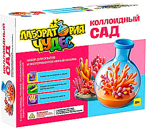 Experimentier- und Versuchssatz - Wunderlabor. Kolloidgarten