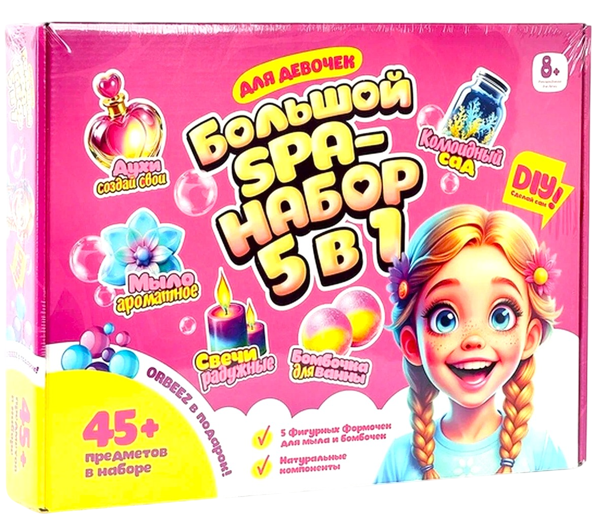 Experimentier- und Experimentierset - Großer SPA-Set 5 in 1 für Mädchen