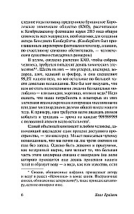 Ķermenis