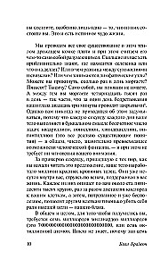 Ķermenis