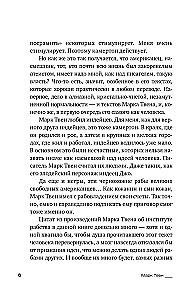 Vienmēr atcerieties par lietu būtību... Māksla domāt