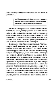 Vienmēr atcerieties par lietu būtību... Māksla domāt