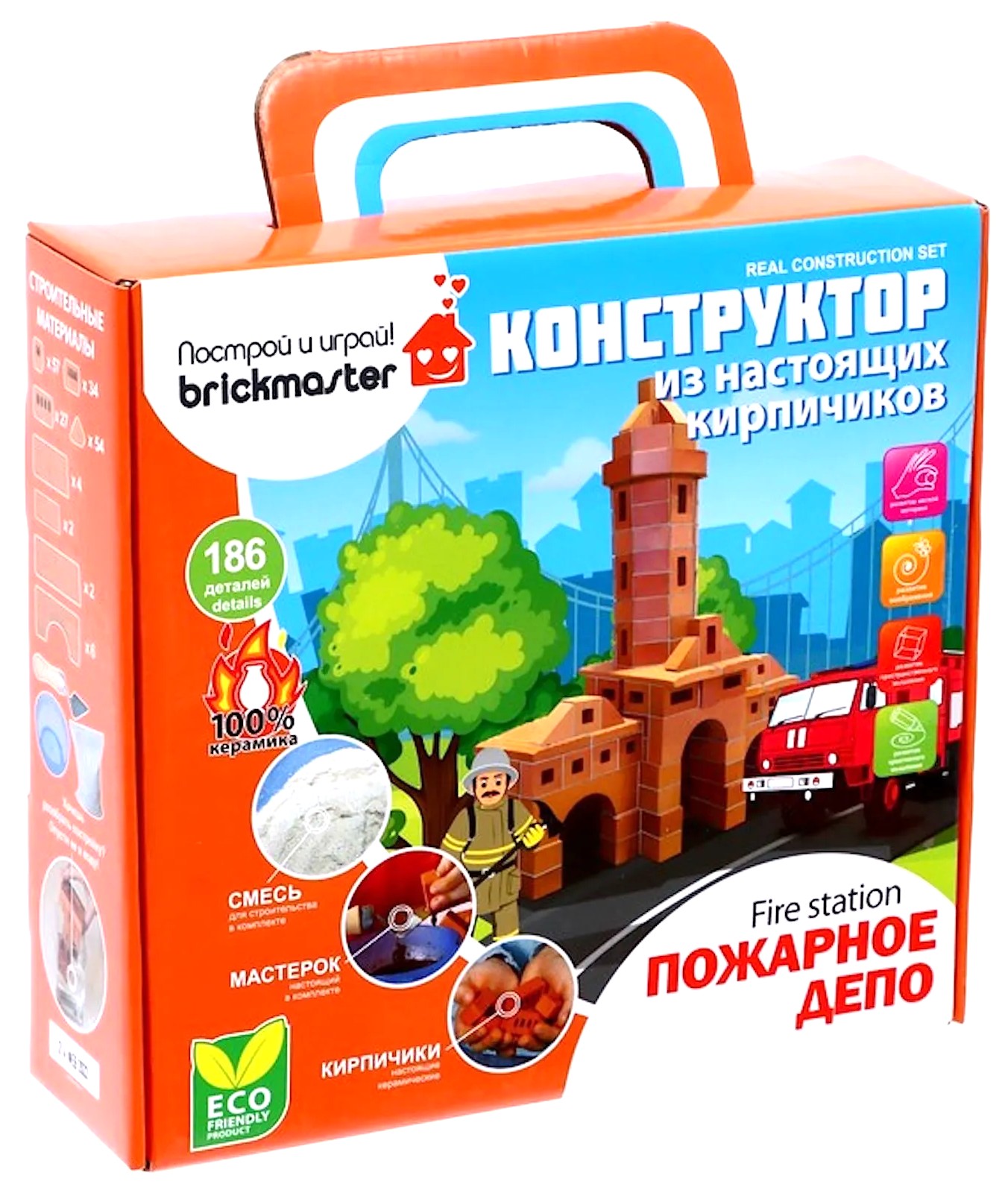 Constructor bp building bricks - Fire Station, 186 pieces