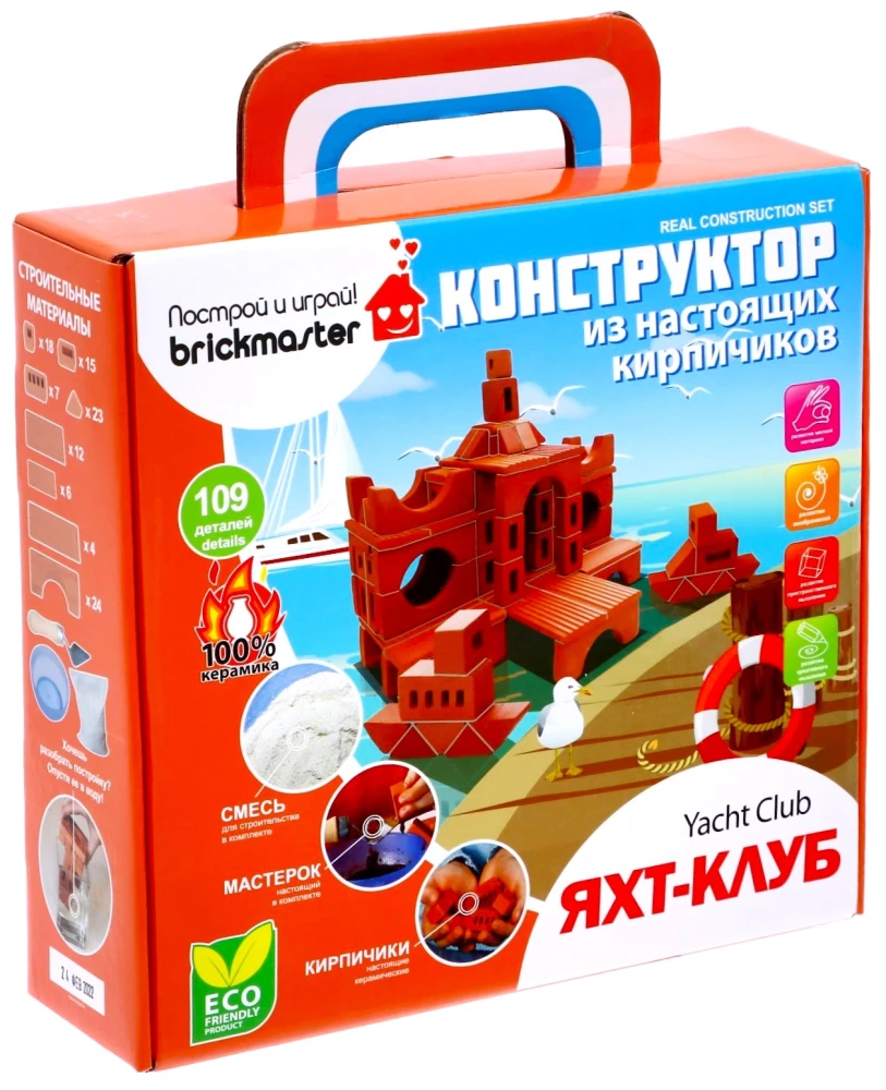 Brick Constructor - Yacht Club, 109 Pieces