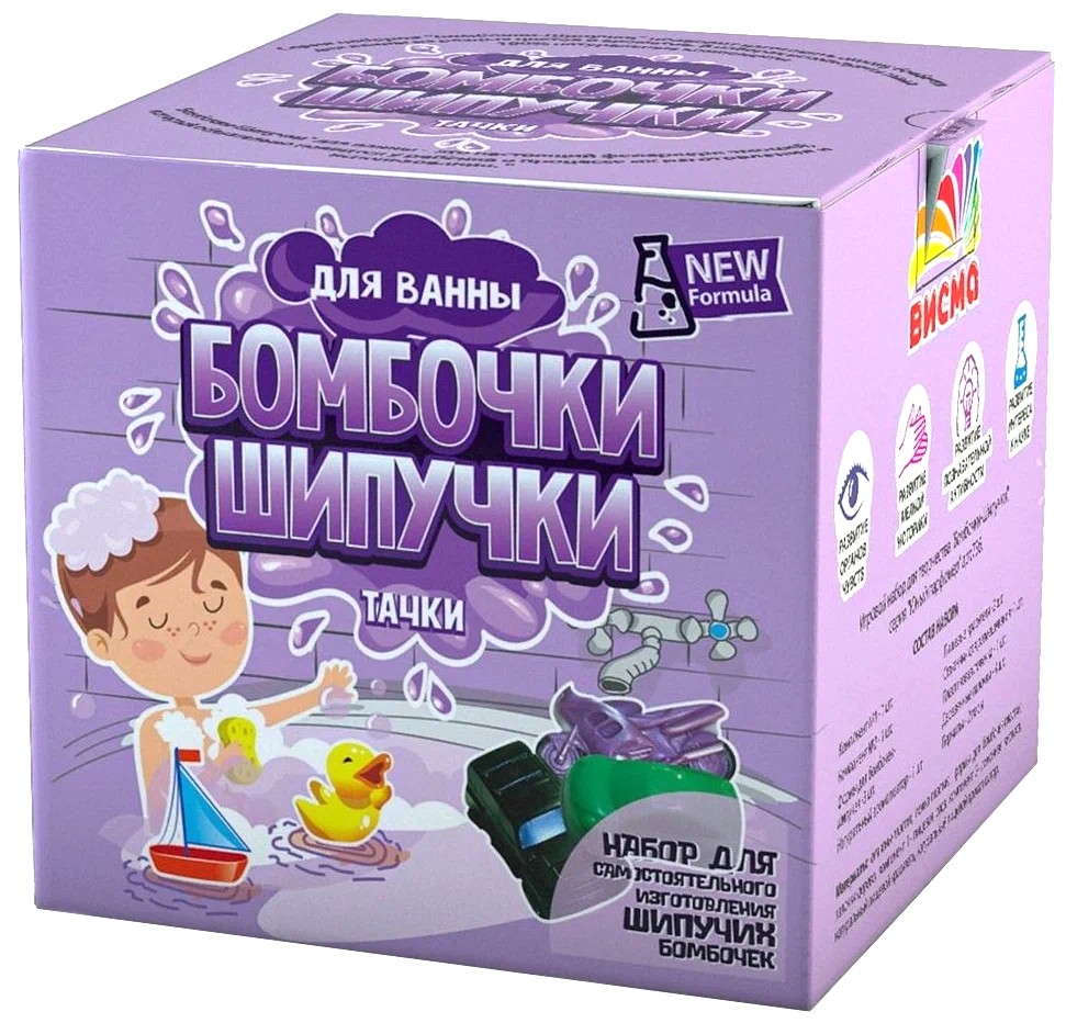 Experimentier- und Experimentierset - Sprudelnde Bomben. Autos