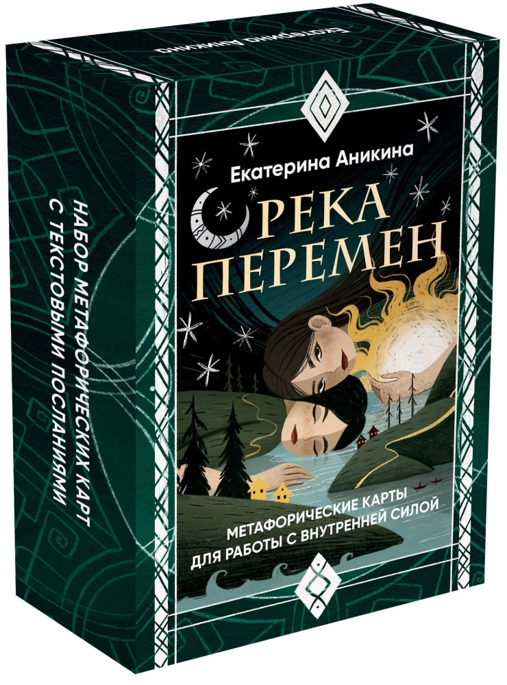 Rzeka zmian. Karty metaforyczne do pracy z wewnętrzną siłą (40 kart + przewodnik)