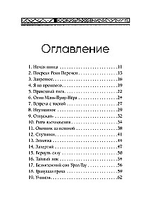 Rzeka zmian. Karty metaforyczne do pracy z wewnętrzną siłą (40 kart + przewodnik)