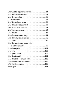 Rzeka zmian. Karty metaforyczne do pracy z wewnętrzną siłą (40 kart + przewodnik)