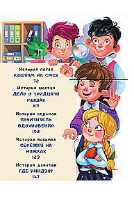 Tajemnice detektywów z 4a