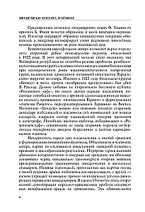 Kafe uz vulkāna. Kultūras dzīve Berlīnē starp divām karām
