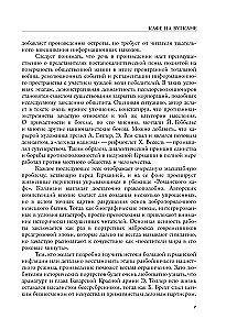 Kafe uz vulkāna. Kultūras dzīve Berlīnē starp divām karām