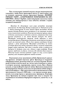 Kafe uz vulkāna. Kultūras dzīve Berlīnē starp divām karām