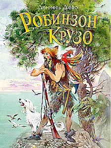 Robinson Crusoe