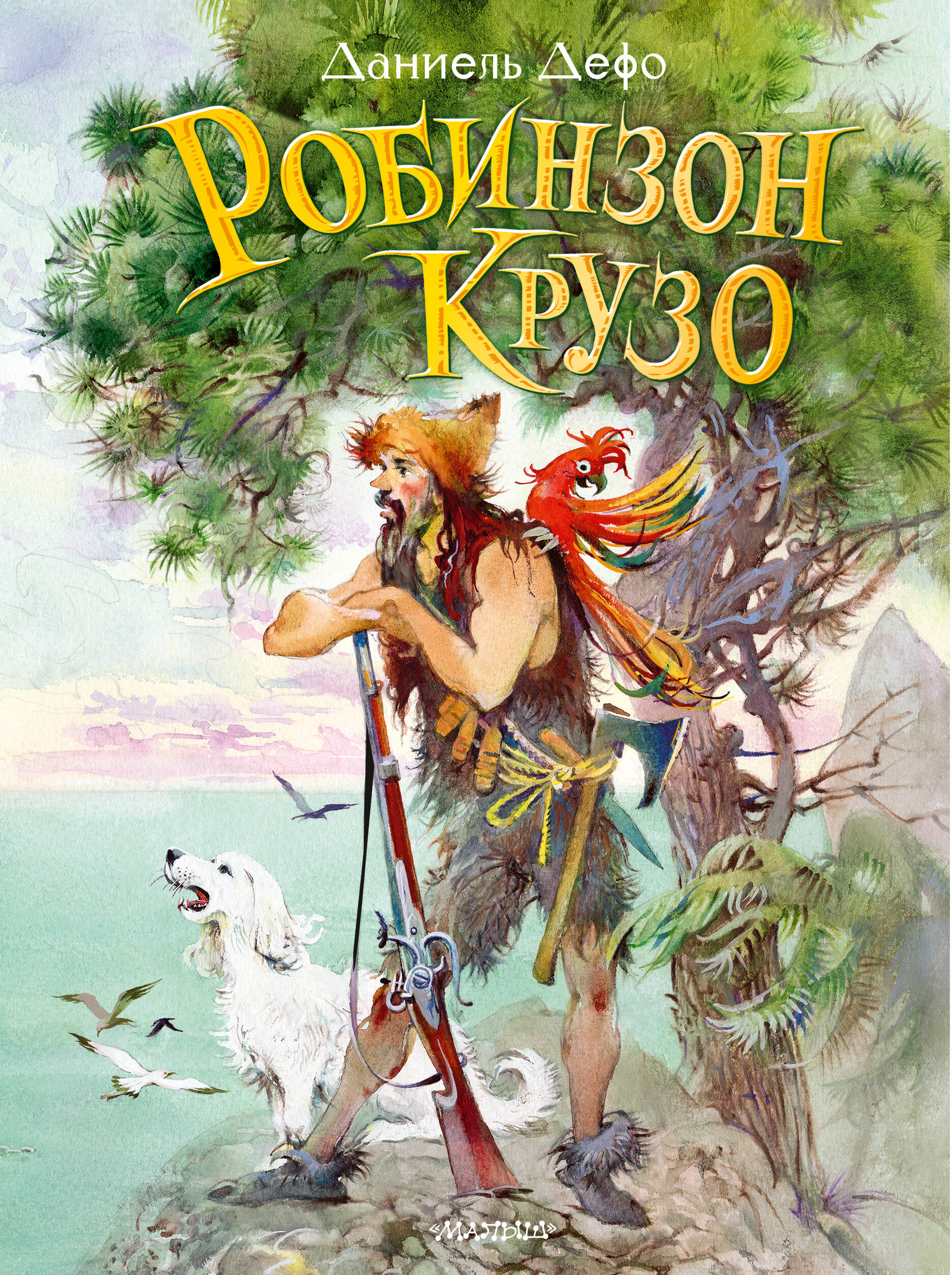 Robinson Crusoe
