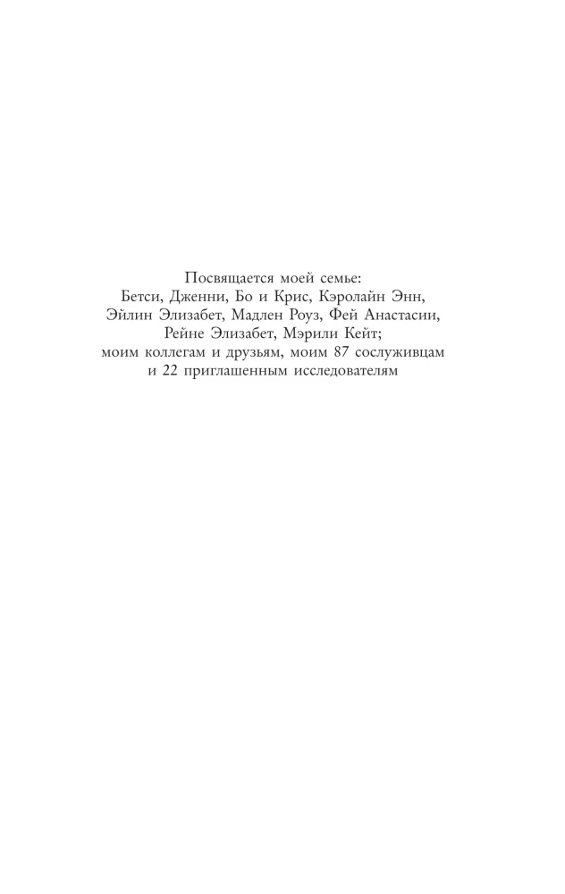 Вирусы и эпидемии в истории мира
