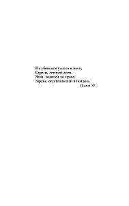 Вирусы и эпидемии в истории мира