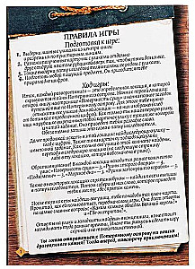 Książka-gra - Poszukiwawcza przygoda - Zagadki zaginionej wyspy