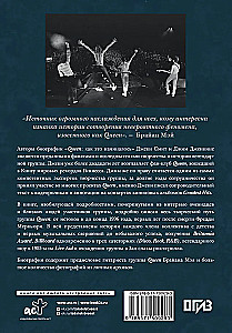 Queen: как это начиналось