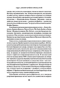 Queen: как это начиналось