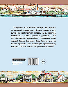 Die Abenteuer des Tom Sawyers