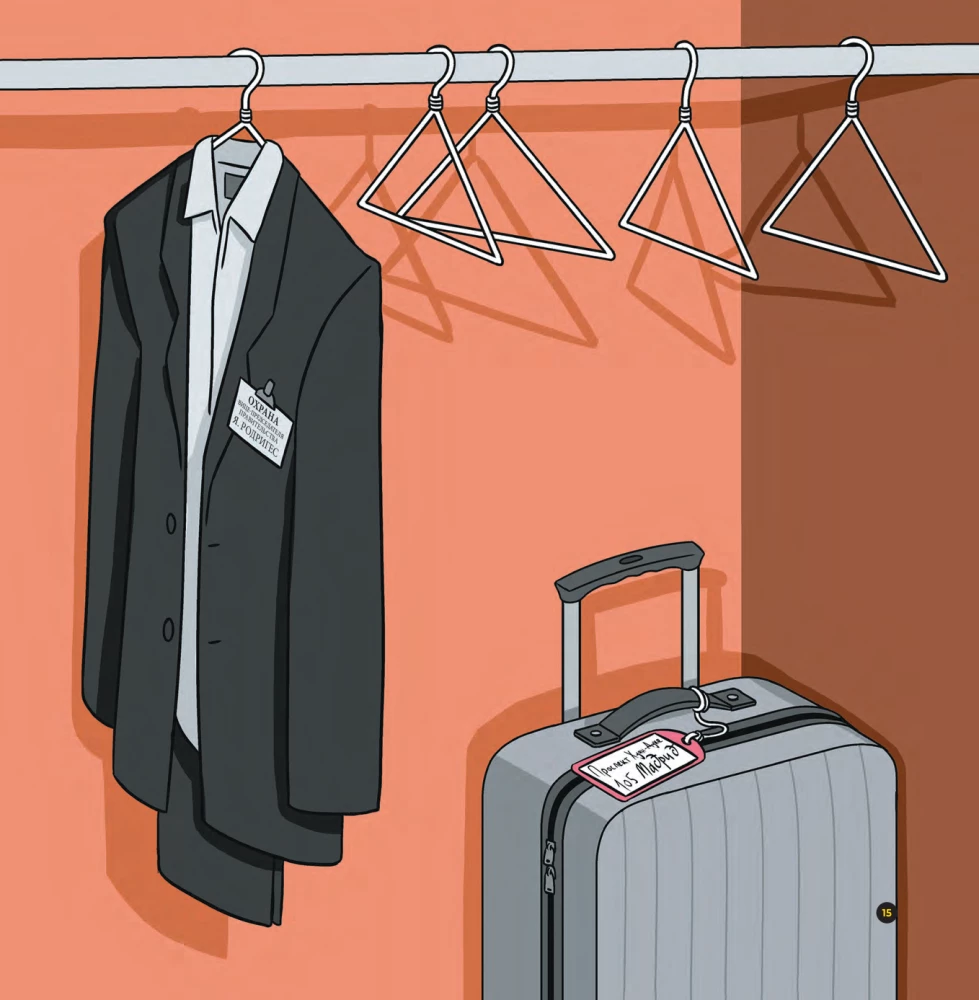 Преступления в картинках. Убийство или самоубийство?