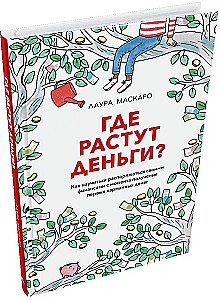 Gdzie rosną pieniądze? Jak nauczyć się zarządzać swoimi finansami od momentu otrzymania pierwszych kieszonkowych