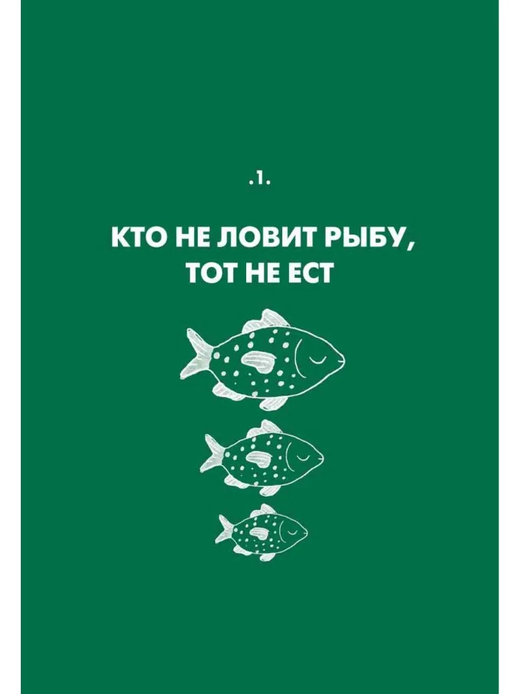 Gdzie rosną pieniądze? Jak nauczyć się zarządzać swoimi finansami od momentu otrzymania pierwszych kieszonkowych