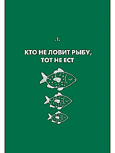 Gdzie rosną pieniądze? Jak nauczyć się zarządzać swoimi finansami od momentu otrzymania pierwszych kieszonkowych
