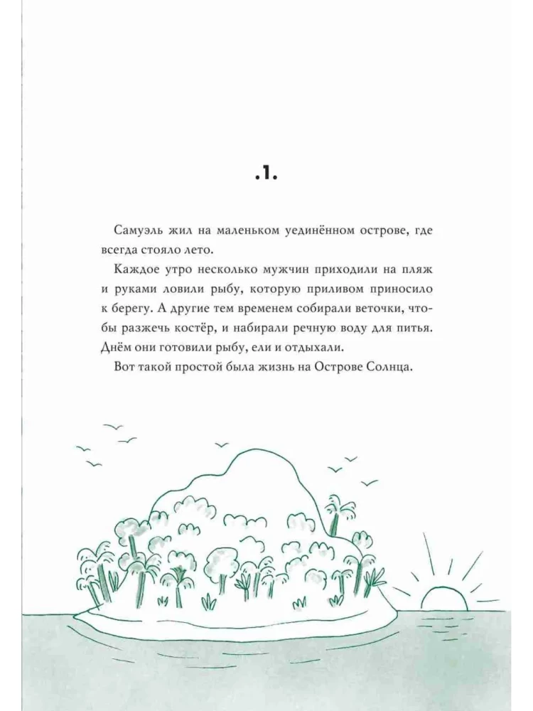 Gdzie rosną pieniądze? Jak nauczyć się zarządzać swoimi finansami od momentu otrzymania pierwszych kieszonkowych