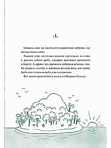 Gdzie rosną pieniądze? Jak nauczyć się zarządzać swoimi finansami od momentu otrzymania pierwszych kieszonkowych