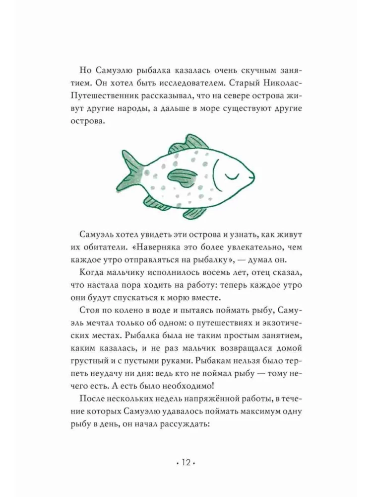 Gdzie rosną pieniądze? Jak nauczyć się zarządzać swoimi finansami od momentu otrzymania pierwszych kieszonkowych