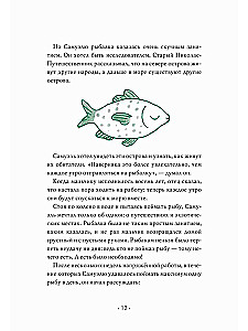 Gdzie rosną pieniądze? Jak nauczyć się zarządzać swoimi finansami od momentu otrzymania pierwszych kieszonkowych