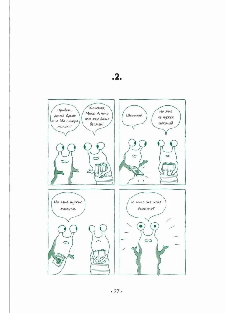 Gdzie rosną pieniądze? Jak nauczyć się zarządzać swoimi finansami od momentu otrzymania pierwszych kieszonkowych