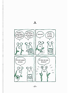 Gdzie rosną pieniądze? Jak nauczyć się zarządzać swoimi finansami od momentu otrzymania pierwszych kieszonkowych