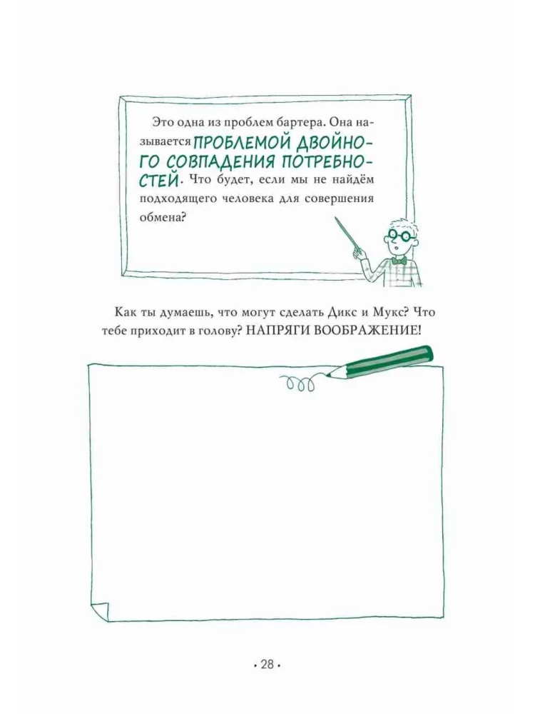 Gdzie rosną pieniądze? Jak nauczyć się zarządzać swoimi finansami od momentu otrzymania pierwszych kieszonkowych