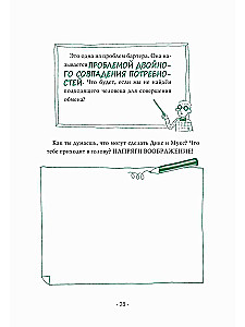 Gdzie rosną pieniądze? Jak nauczyć się zarządzać swoimi finansami od momentu otrzymania pierwszych kieszonkowych