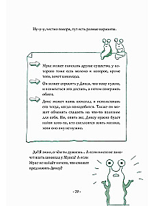 Gdzie rosną pieniądze? Jak nauczyć się zarządzać swoimi finansami od momentu otrzymania pierwszych kieszonkowych