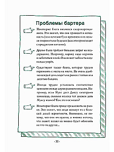 Gdzie rosną pieniądze? Jak nauczyć się zarządzać swoimi finansami od momentu otrzymania pierwszych kieszonkowych