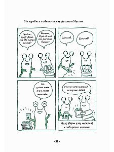 Gdzie rosną pieniądze? Jak nauczyć się zarządzać swoimi finansami od momentu otrzymania pierwszych kieszonkowych