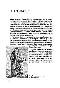 Взламывая квантовую физику