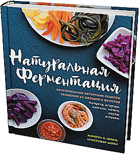 Natural Fermentation. Original Author's Recipes for Fermenting 64 Vegetables and Fruits