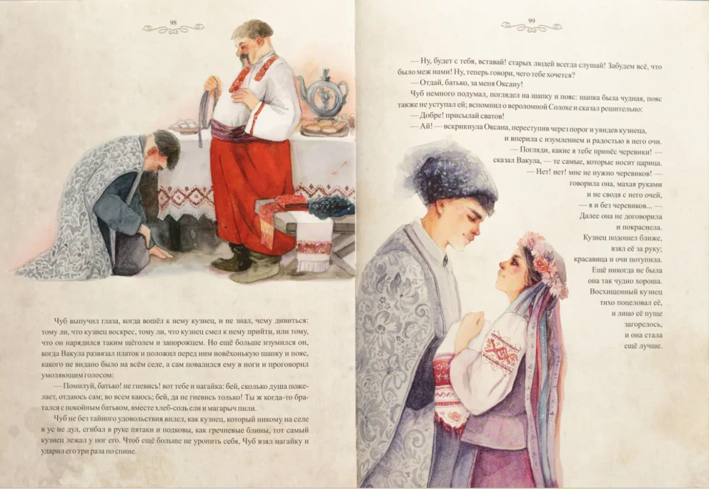 The Night Before Christmas