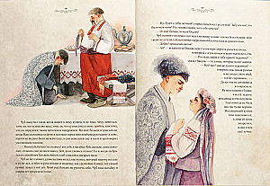 The Night Before Christmas