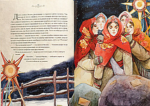 The Night Before Christmas