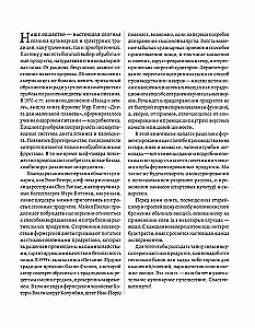 Natural Fermentation. Original Author's Recipes for Fermenting 64 Vegetables and Fruits