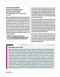 Natural Fermentation. Original Author's Recipes for Fermenting 64 Vegetables and Fruits