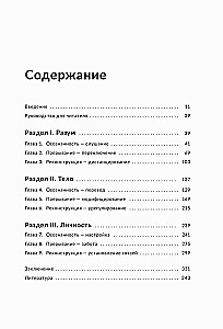 What is your body trying to warn you about? Learn to receive hidden messages from your organism