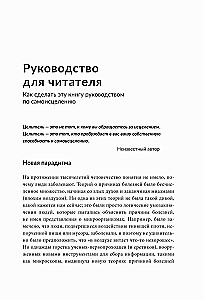 What is your body trying to warn you about? Learn to receive hidden messages from your organism