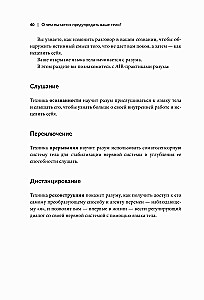 What is your body trying to warn you about? Learn to receive hidden messages from your organism