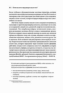 What is your body trying to warn you about? Learn to receive hidden messages from your organism